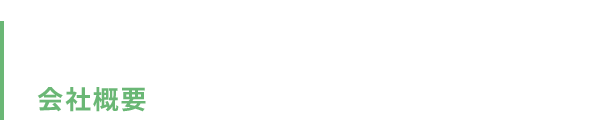 bnrhalf_about_ttl